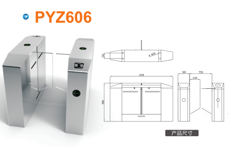 东山县平移闸PYZ606